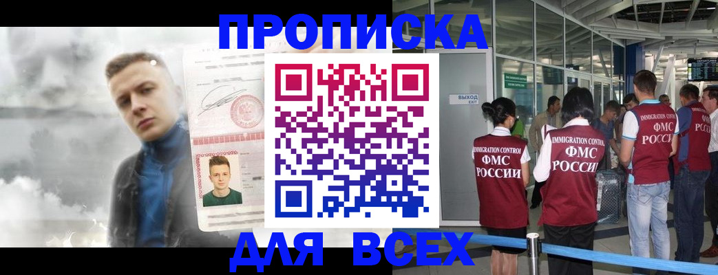 регистрация для школы в Калининграде